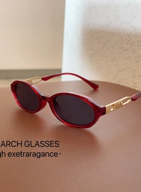 港风复古气质红色2024新款椭圆小框方圆脸女太阳镜高级感防晒墨镜