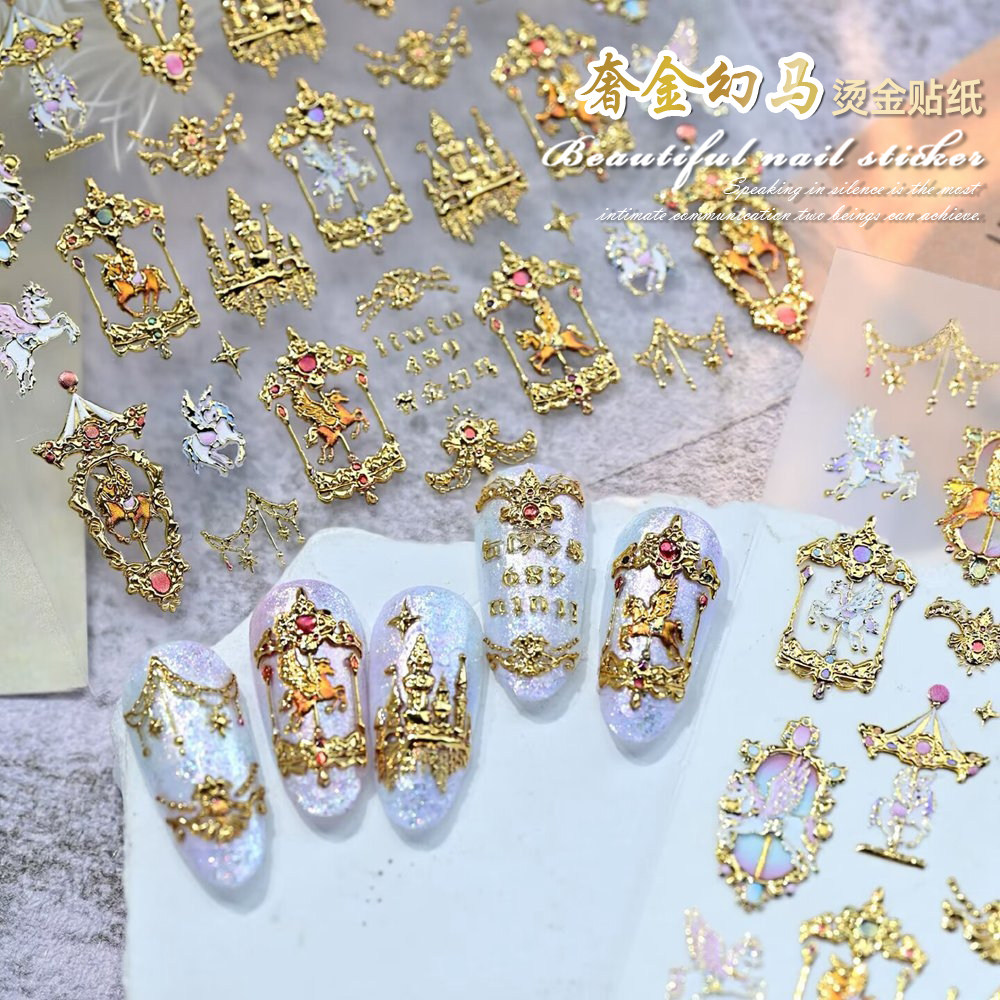 新年轻奢烫金美甲贴纸2026年马年独角兽旋转木马春节装饰指甲贴片