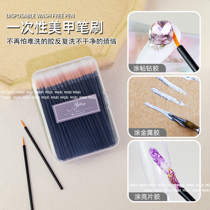 美甲一次性笔刷免洗笔拉线笔