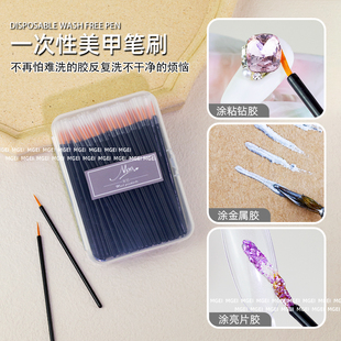 美甲一次性笔刷光疗笔免洗笔拉线笔尖头笔刷可抛式美甲店专用工具