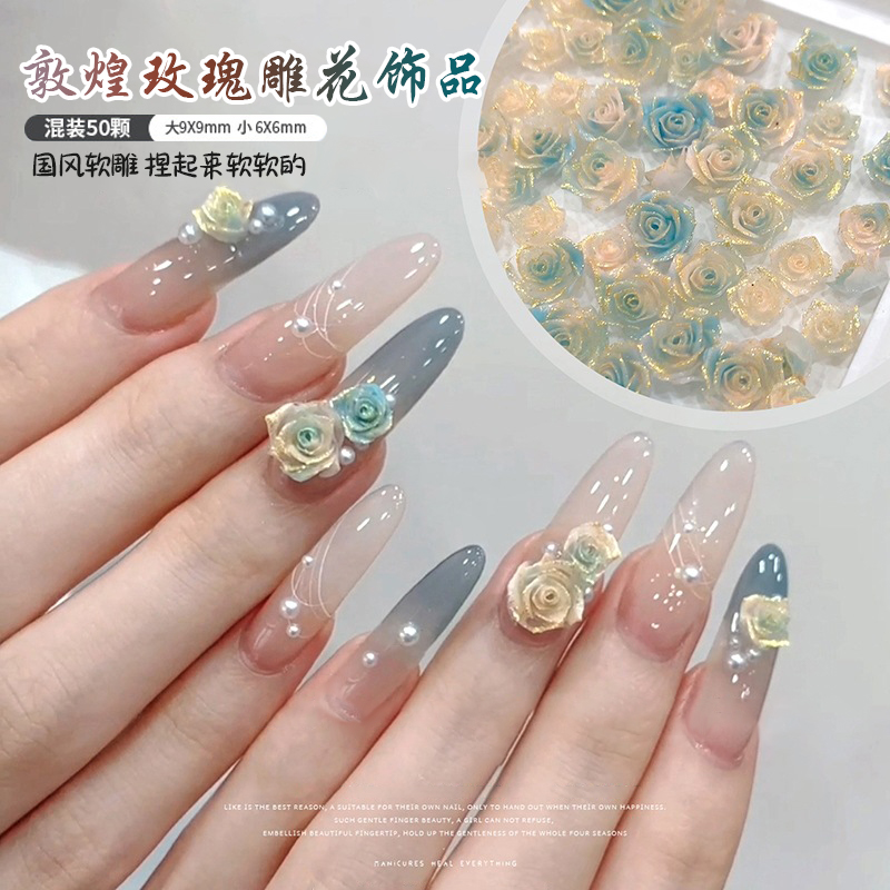 美甲国风软雕敦煌玫瑰花渐变山茶花2025新款立体浮雕指甲diy饰品