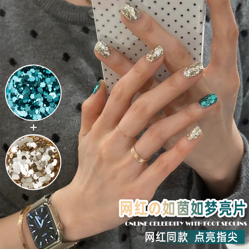 美甲香槟金色孔雀绿色大亮片
