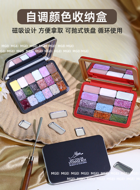 美甲自调色收纳盒甲油胶分装盘