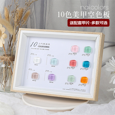 10日式美甲框架木质摆台中国
