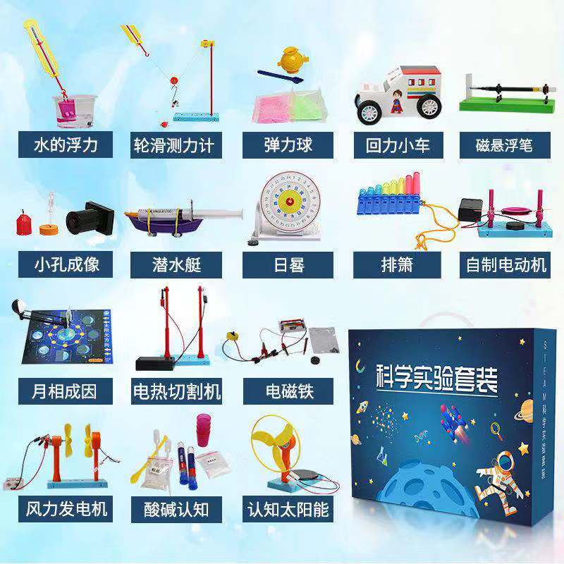 2023年广州市中小学试验操作与立异技术比赛闭幕