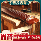 古琴初学者纯手工老桐木入门练习七弦琴杉木专业演奏考级琴伏羲式