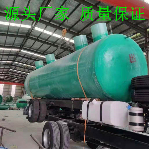 玻璃钢一体化污水处理设备农村净化槽工厂配套生活废水处理一体u.