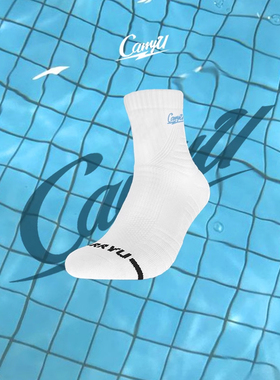 CarryU袜子篮球袜男女中低筒美式白色毛巾底加厚吸汗运动精英袜