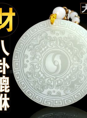 新款招财大号貔貅吊坠男