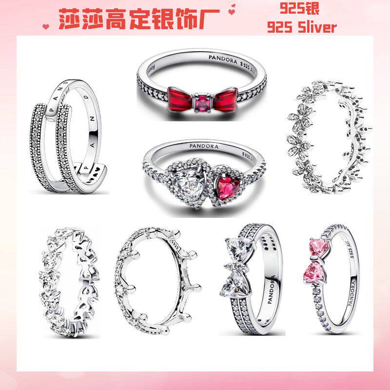 唯美S925纯银公主戒指迪