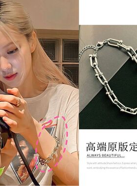 Rose同款手链钛钢气质简