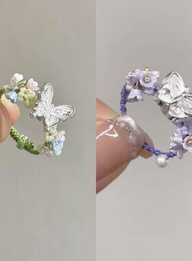 编织戒指「蝴蝶梦境」新