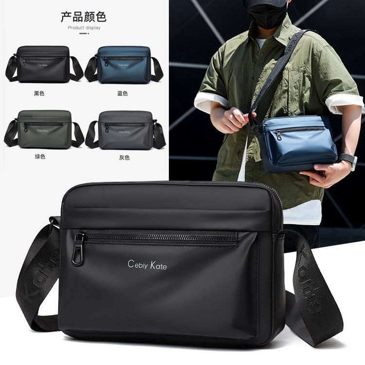 欧美时尚潮牌男士横款轻便简约百搭单肩包上班通勤斜挎包小方包