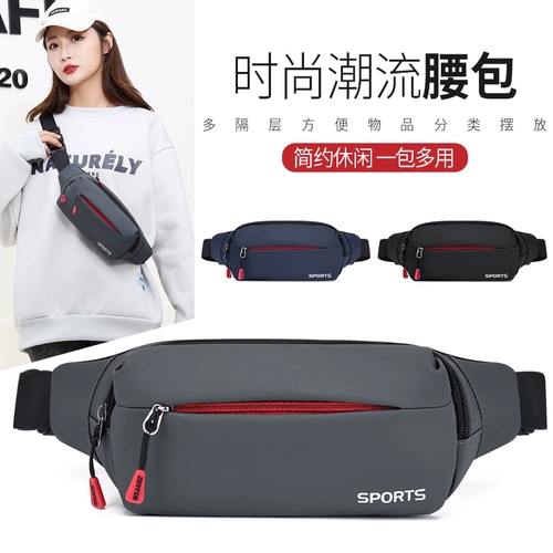 Нейлоновая спортивная поясная сумка, водонепроницаемая сумка, для бега