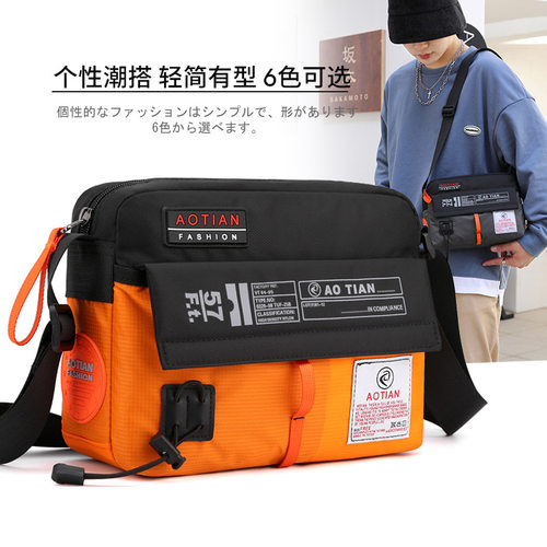 防水休闲风牛津布商务男包