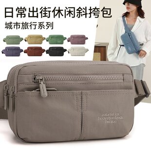 2026新款女士轻便尼龙帆布多层腰包韩版时尚手机包牛津布胸包防水