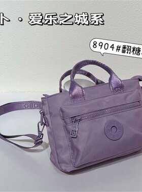 博卜2025新款爱乐之城多个层菜篮手提单肩斜挎防泼水牛津布包8904