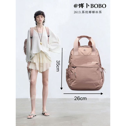 2026新款博卜BoBo女士轻便旅行大容量双肩包妈妈手提包旅游小背包