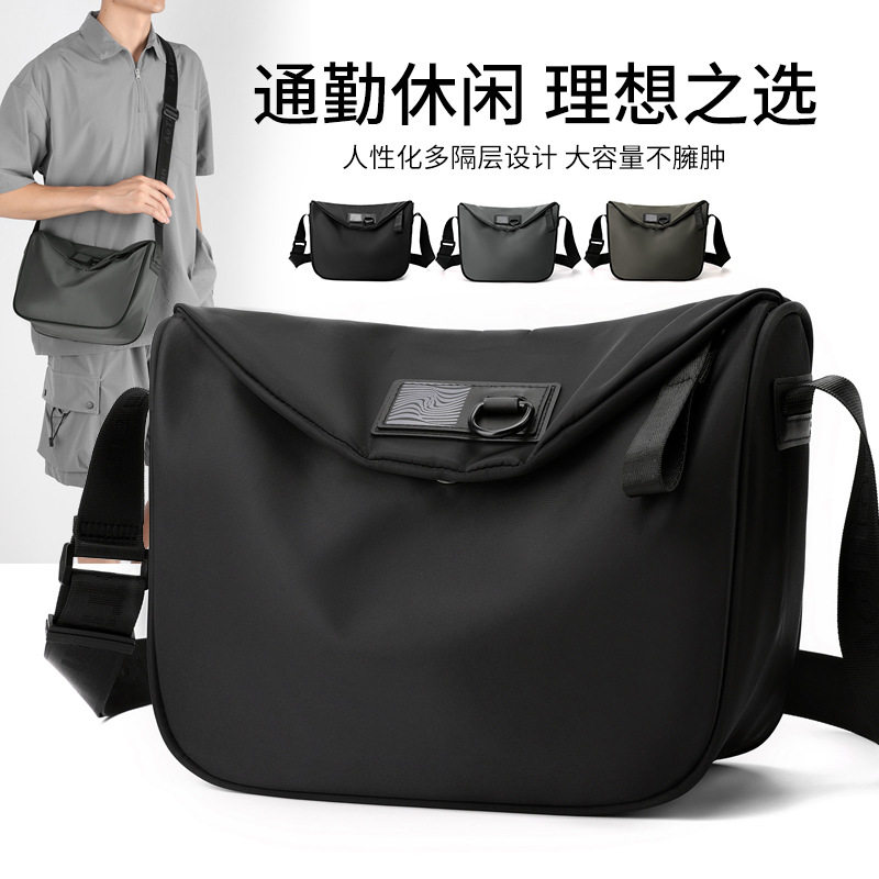 新款潮牌男士牛津布单肩包休闲尼龙帆布斜挎背包日系潮流小方包潮,箱包皮具/热销女包/男包,男士包袋,淘宝优惠券,粉丝福利购,淘宝优惠卷