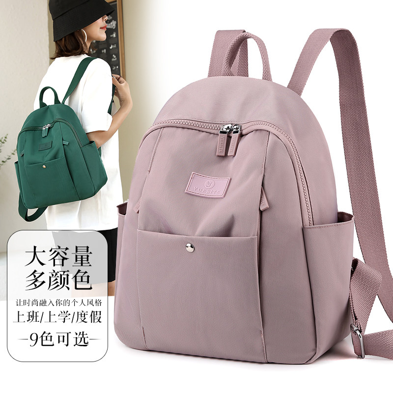 双肩包女2021新款潮时尚牛津布背包夏天大容量帆布包轻便旅行书包
