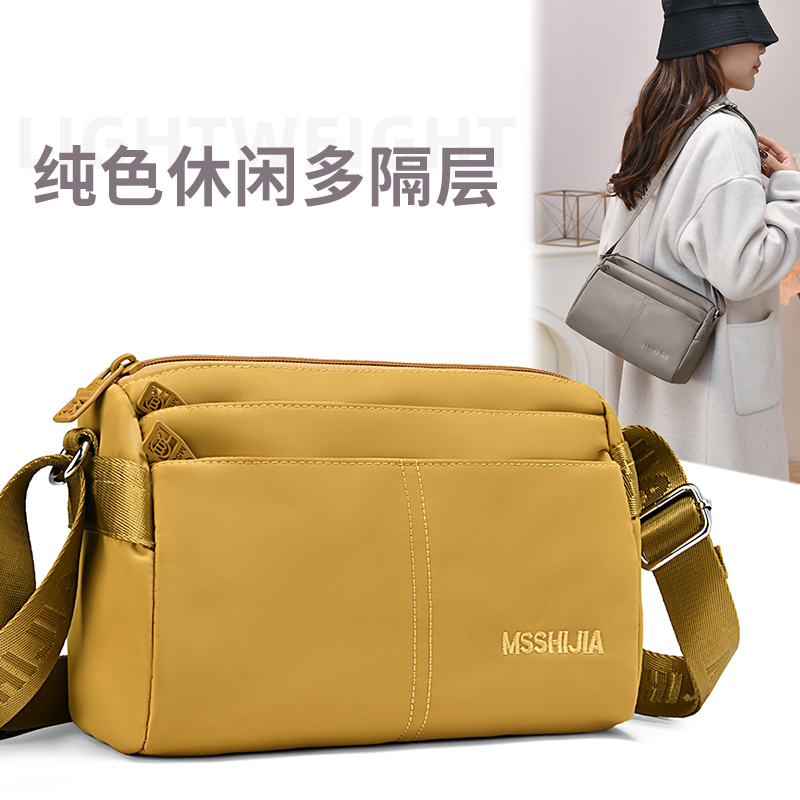 女士日系韩版时尚日系简约纯色百搭单肩包多层斜挎包小方包贴身包