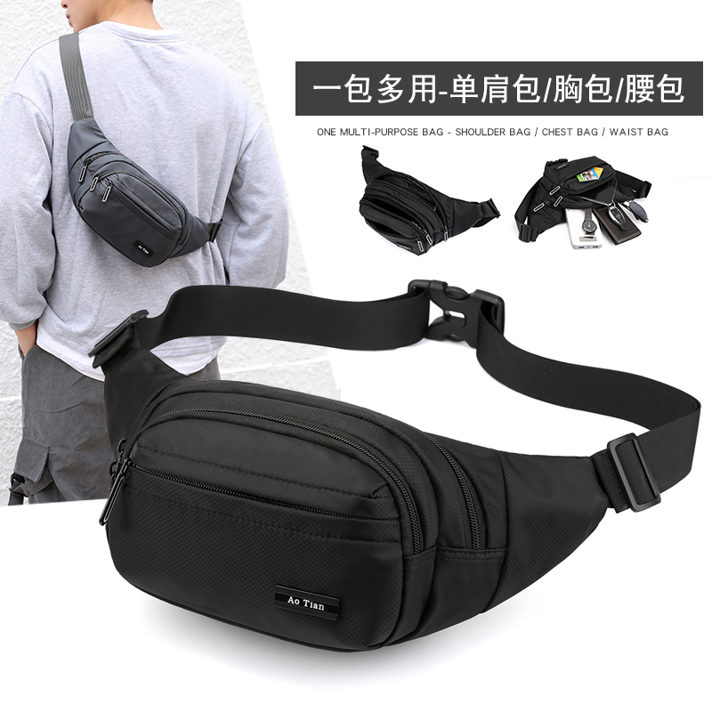 爸爸成熟稳重休闲结实防水腰包