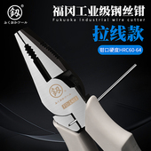 日本福冈老虎钳子钢丝钳工业级多功能进口特种万用德国拉线平口钳