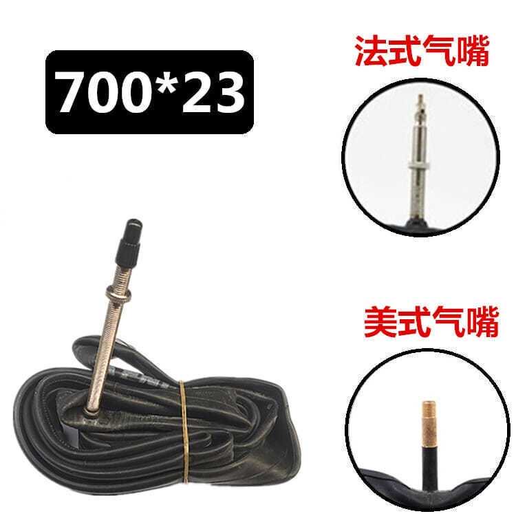 自行车内胎700x23c公路车轮胎