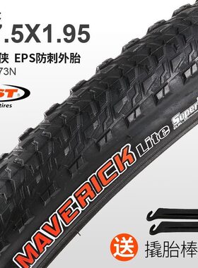 CST正新轻峰侠27.5x1.95外胎