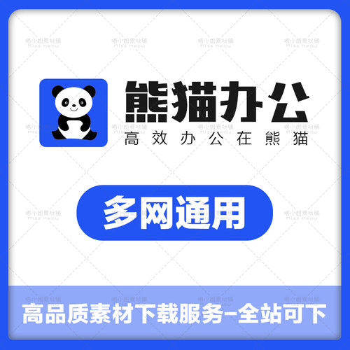 Word背景素材价格 Word背景素材图片 星期三