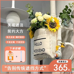 美化天然气表装饰水管暖气燃气表遮丑创意改造遮丑