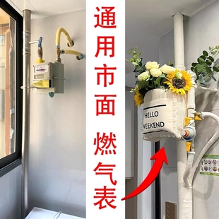 包暖气管燃气管天然气表装饰遮挡美化水管遮丑美化创意遮丑改造