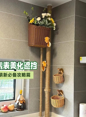 新趣味遮丑装饰管道美化厨房燃气表花篮遮挡燃气管道空调管道遮丑