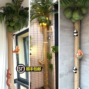 森系改造装饰下水管消防管遮挡装饰仿真椰子树遮丑阳台管道美化包