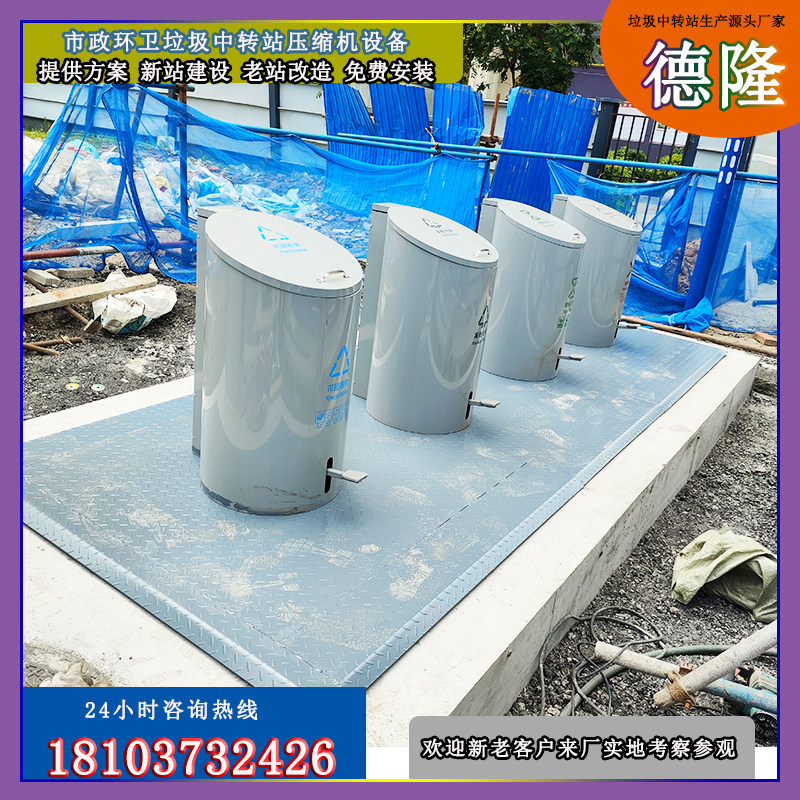 地埋四分类垃圾桶 240升小区智能升降垃圾桶 地埋式分类垃圾箱