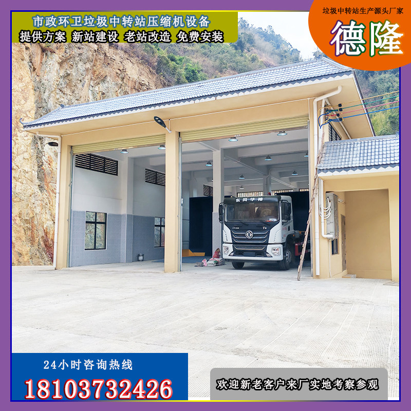 建设日处理100吨生活垃圾设备 分体水平直压式垃圾压缩中转站设备