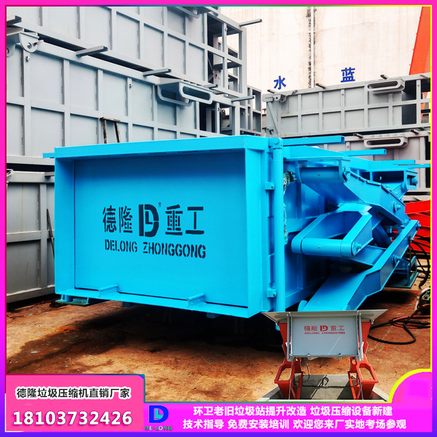 2026年环卫所地埋式压缩机更换 新增地埋式垃圾收集站系统 6方8方,机械设备,压缩机,淘宝优惠券,粉丝福利购,淘宝优惠卷