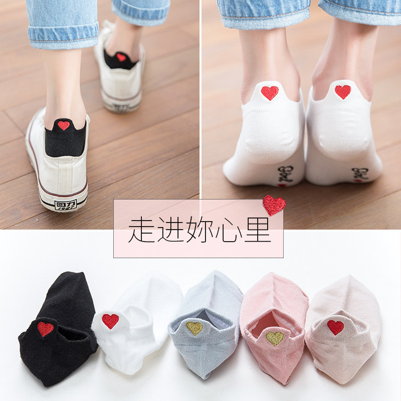 袜子女夏季薄款短袜浅口韩版纯棉爱心低帮女士ins潮可爱日系船袜