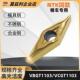 35度菱形精车刀片VBGT11030204数控外圆VC模具不锈钢合金刀粒NTK