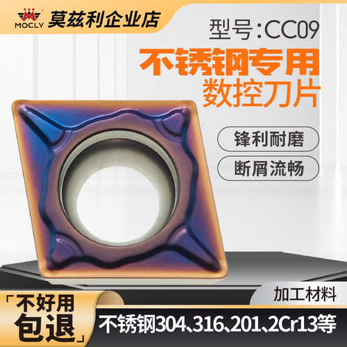 不锈钢高硬钢专用内孔粗镗刀片