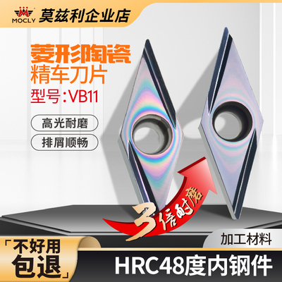 走心机精车专用金属陶瓷开槽刀片