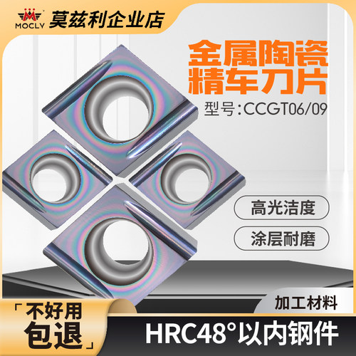 陶瓷涂层精镗孔刀粒高光耐磨