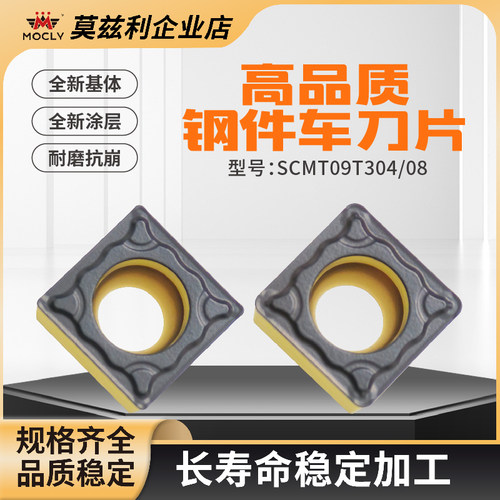 单面四方车刀片镗孔倒角