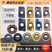 数控铣刀片APMT1135刀粒1604PDER钨钢合金铝用淬火R5R6圆弧球形