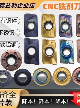 数控铣刀片APMT1135刀粒1604PDER钨钢合金铝用淬火R5R6圆弧球形