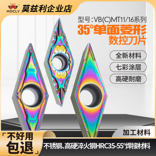 不锈钢/淬火钢/菱形尖刀自动车床