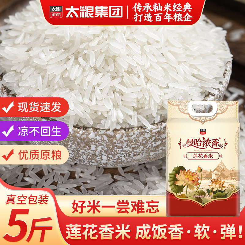 ���ڲ�������������2.5kg����հ�װ�� ̫����������2.5KG ��ѡ�����Ϸ���������5�����з�������˿����