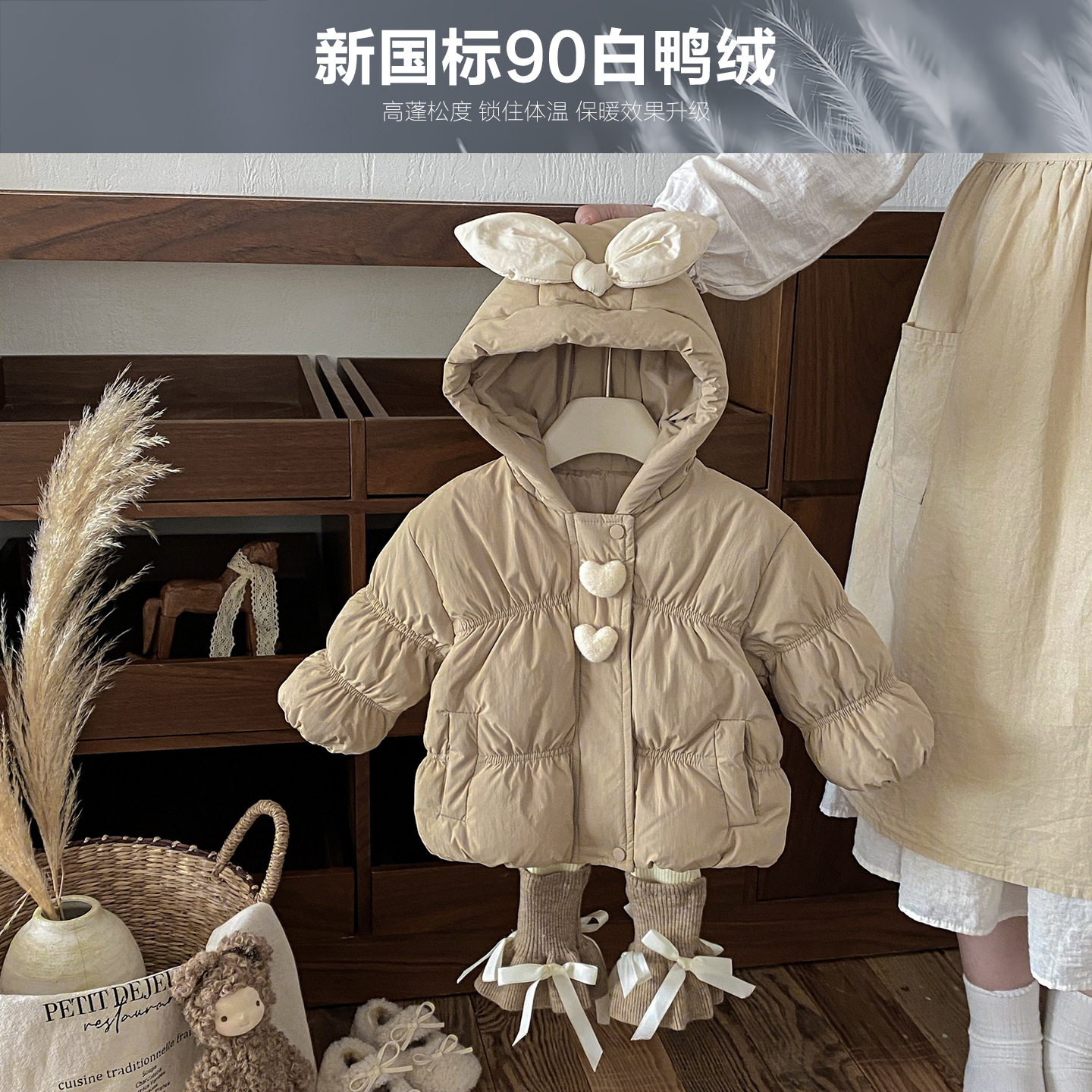 点兮冬季新款90白鸭绒羽绒服套装女宝宝加厚保暖外套打底裤两件套