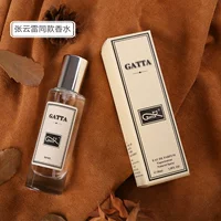 Chẵn lẻ giá lớn Zhang Yunlei Erye với nước hoa bưởi tươi 30ml để gửi mẫu - Nước hoa nước hoa lancome tresor