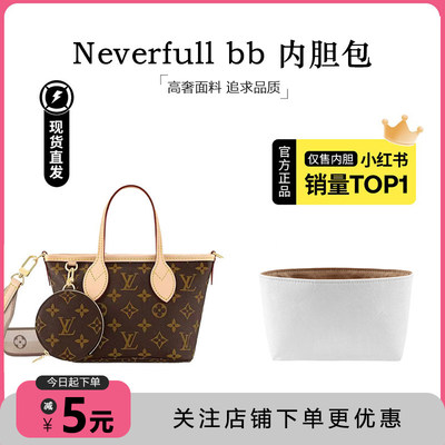 JIC梵枳适用lvnerfubb内